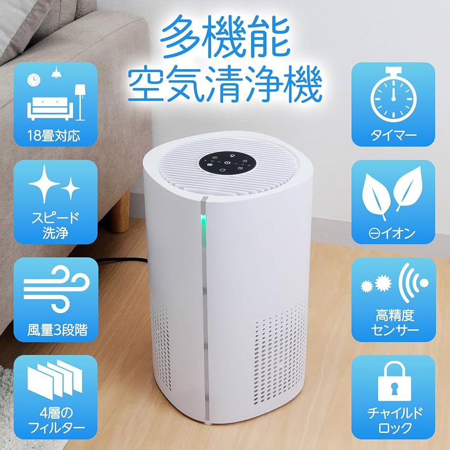 空気清浄機　たかさま専用 Amazon.co.jp: ZXhome 空気清浄機 「360°全方向吸収＆リモコン